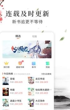 拼拼小说