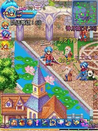魔力世纪  v1.1.16图1