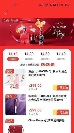特鲸喜  v1.0.0图3