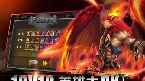 众神世界3D九游版  v11.2.0图4