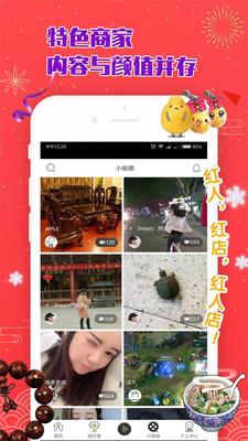莆仙直播