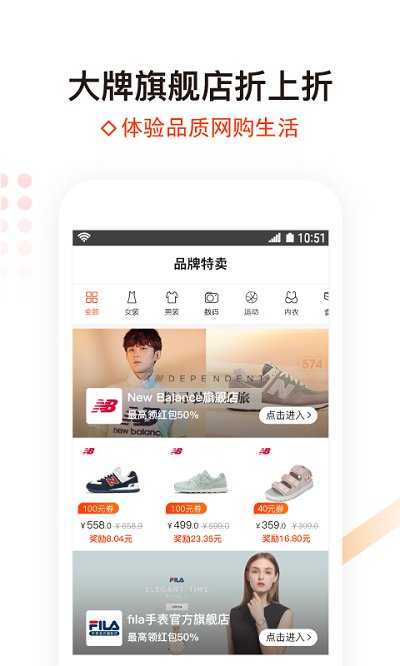 91购物  v1.12图1
