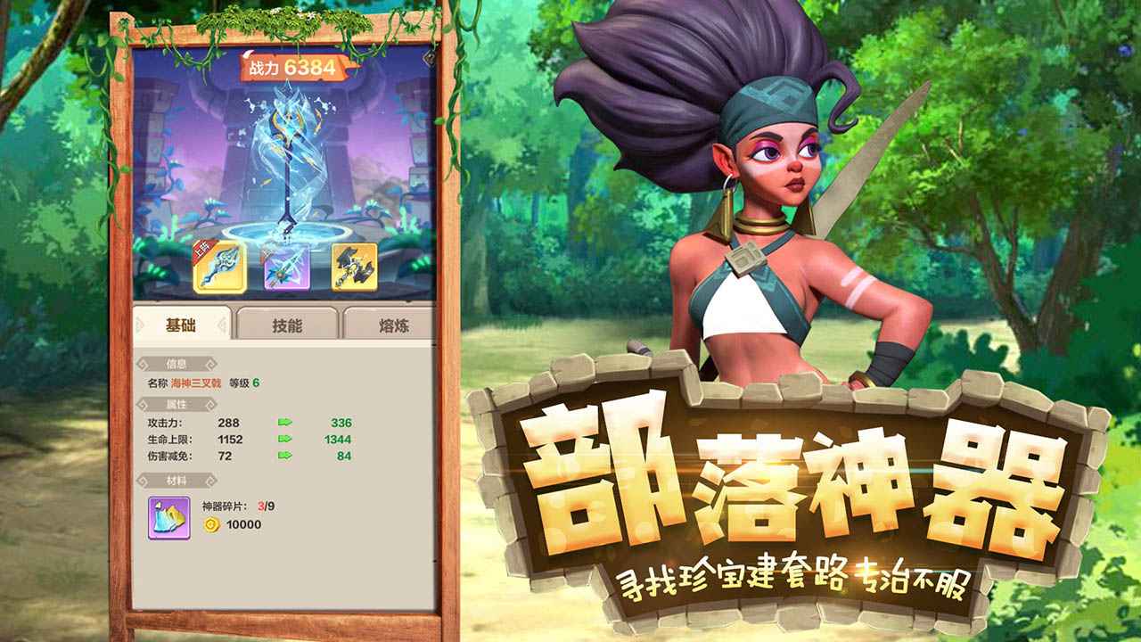 勇者养成记  v1.220图5