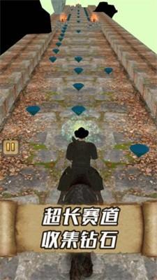 跑男大玩家  v1.0.2图2