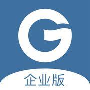 工事通企业版