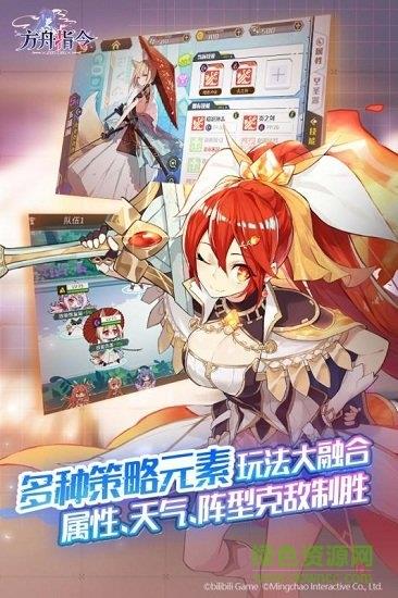 方舟指令享游客户端