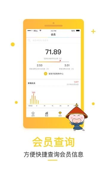大内总管天灵灵