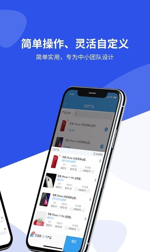 客户无忧
