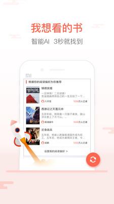 创别书城