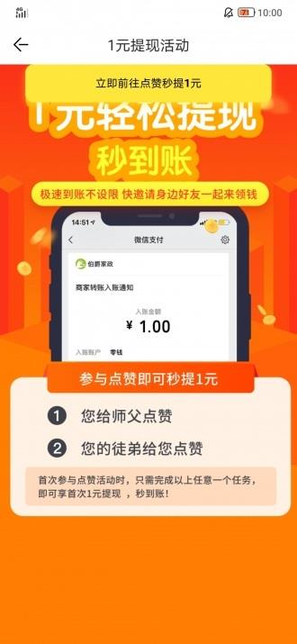 牵牛花  v3.7.2图1