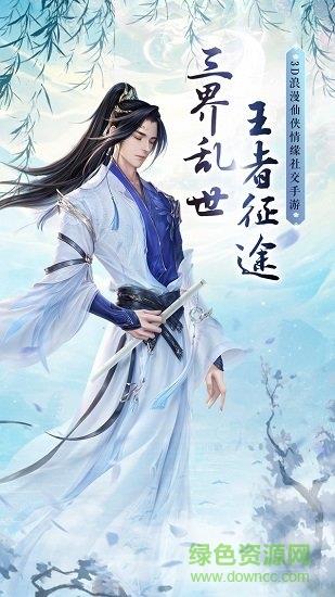 凤年传红包版  v7.1.0图2