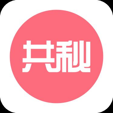 共享小秘书