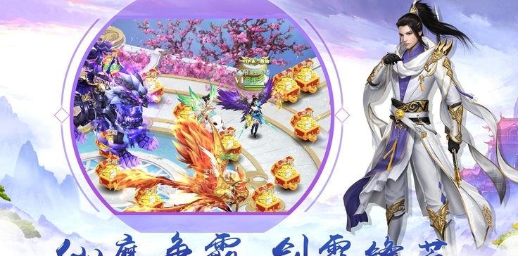 月光仙界
