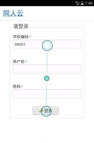 同人云