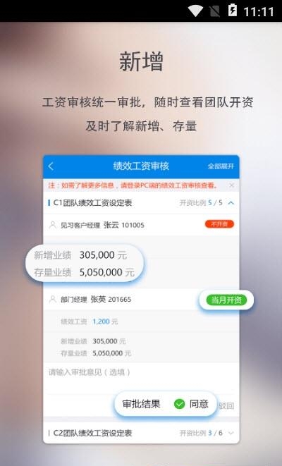 卓信办公  v1.16.18图1