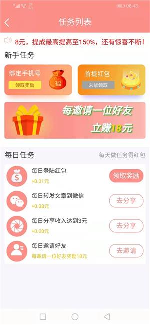 木兰花  v7.5.0图3