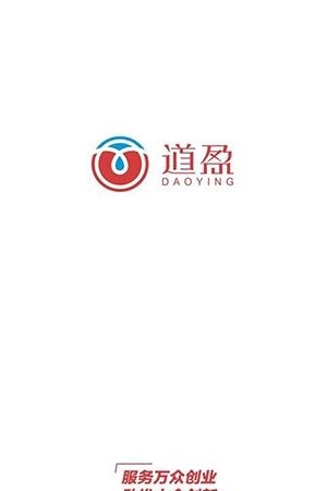 道盈职创  v2.4.4图1