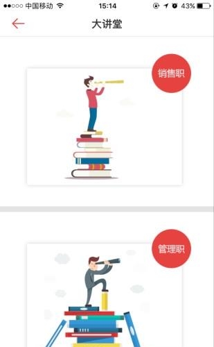 telsey  v1.2图3