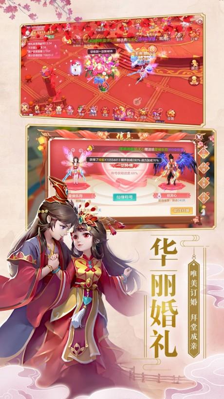 阴阳双剑  v1.5.3.0图5