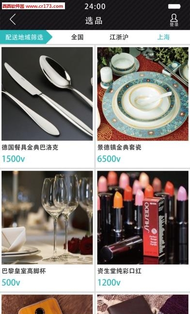 福抱抱