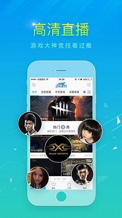 战旗直播平台2022版  v3.6.1图1