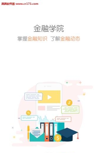 私募帮