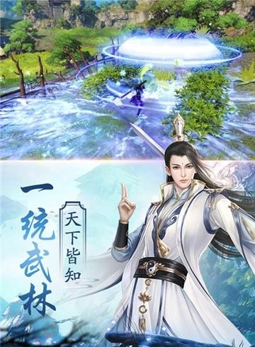 仙宠奇缘