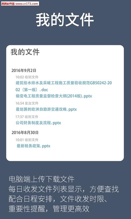 叮叮咚  v1.2.4图1