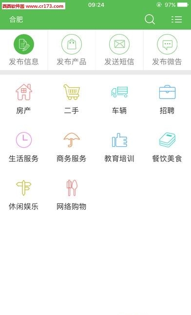 推推兔  v4.0图1
