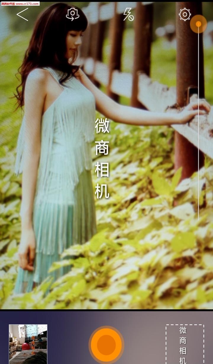 微商相机  v3.1图1