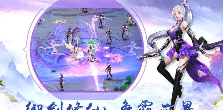 月光仙界  v1.0.4图4