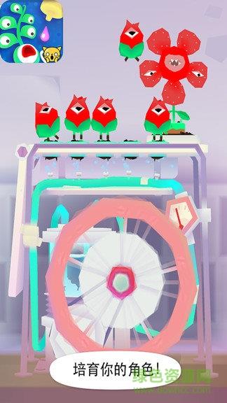 小小植物园  v2.1.9图3