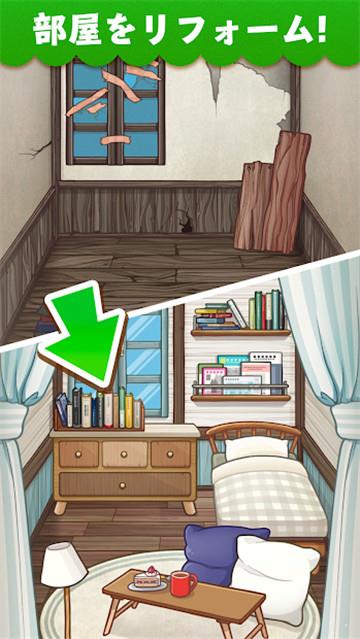 魔神公寓  v1.0图3