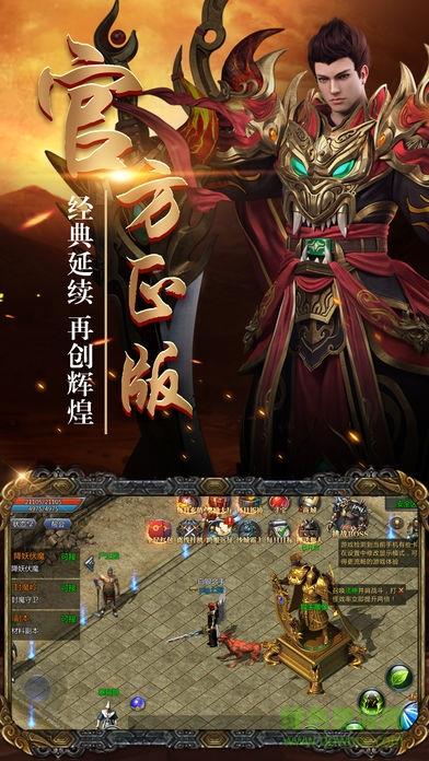 打金传奇  v1.0图3