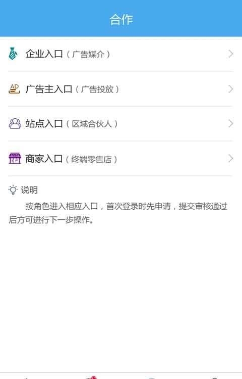 天天告之  v1.3.1图3