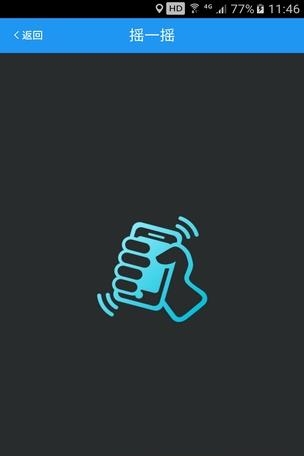 职场空间  v1.0.0图2
