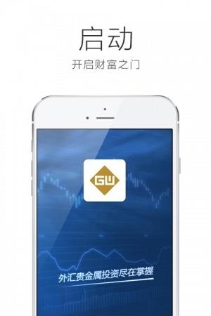 XM交易宝  v1.0图1