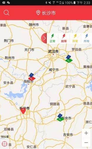 搜屋顶  v1.0图1