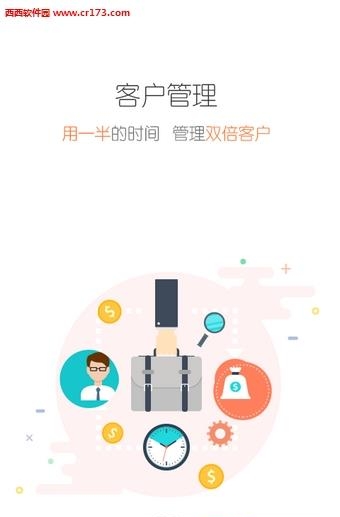 私募帮  v1.05图2
