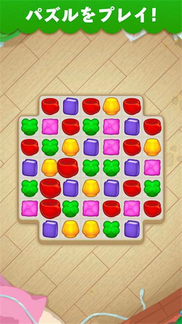 魔神公寓  v1.0图2