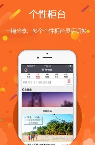 爽快云销