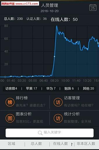藕丝