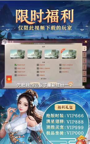 神界八荒  v1.0.201112图2