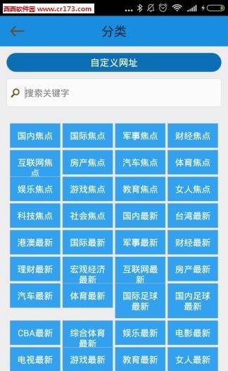 微商分享推广  v2.1图2