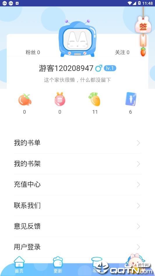 动漫基地  v1.0图5