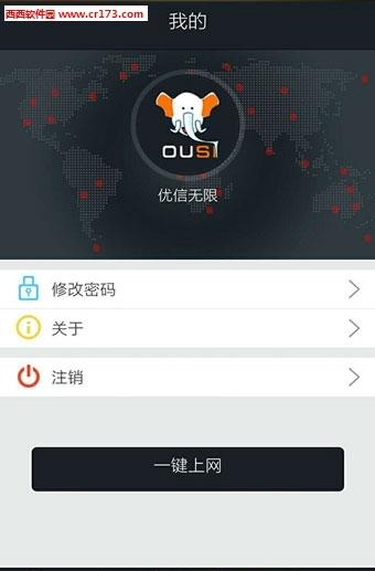 藕丝  v1.0.1图2