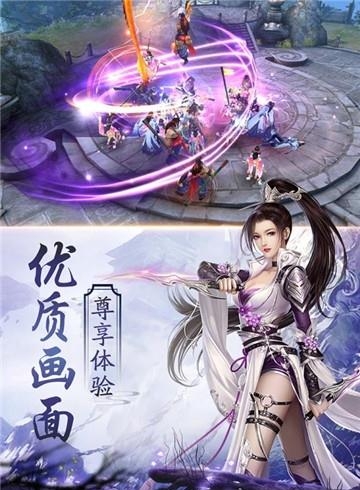 仙宠奇缘  v30.3013.1图2
