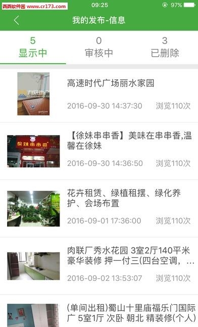 推推兔