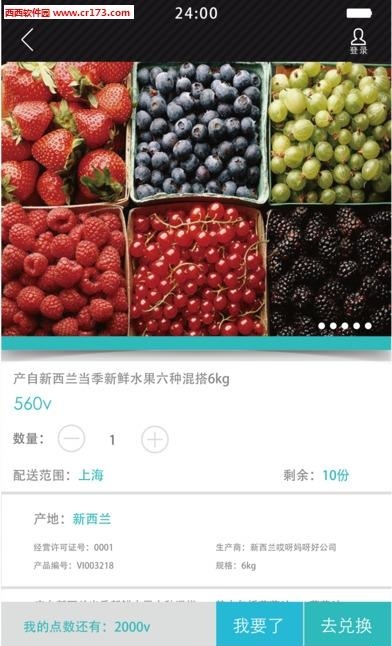 福抱抱  v1.0.1图2