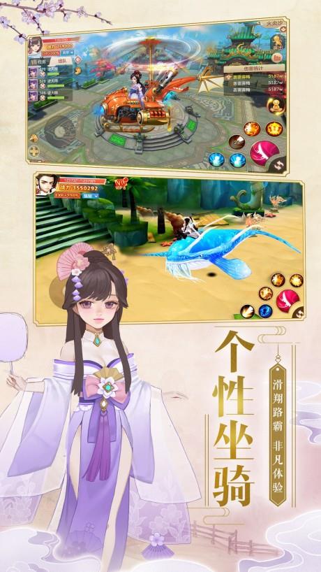 阴阳双剑  v1.5.3.0图2
